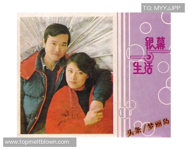 足球与娱乐圈交织的星光之路：从球场到银幕的明星跨界之旅